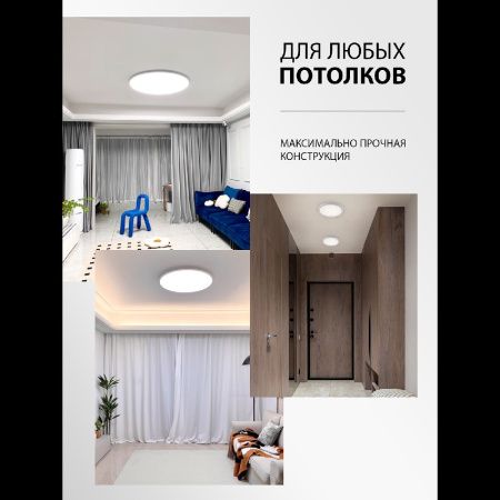 Светильник потолочный Natali Kovaltseva Plain (Плаин) LED LAMPS 81114/2C