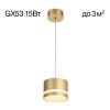 Светильник подвесной Citilux Hardy (Харды) CL002P12