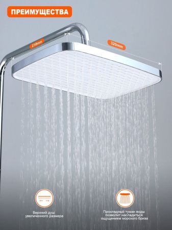 Душевая стойка ProHanss P62.24 настенная цвет хром