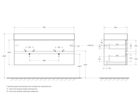 Тумба под раковину Cezares MOLVENO 46 MOLVENO 46-120-2C-SO-2-LB 120х50 подвесная цвет серый
