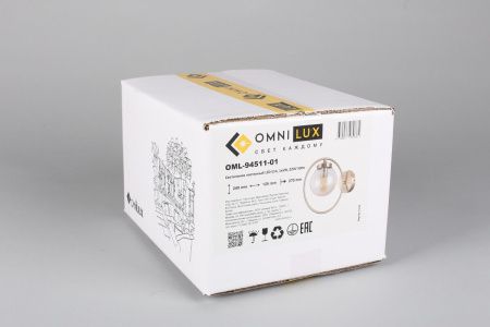 Бра Omnilux Serrano (Серрано) OML-94511-01