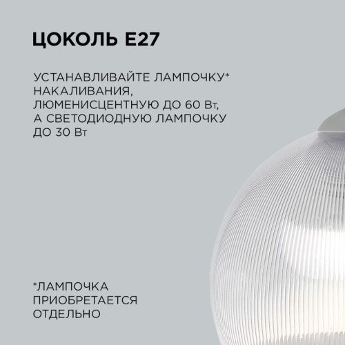 Люстра подвесная Apeyron 16-56 - фото 4