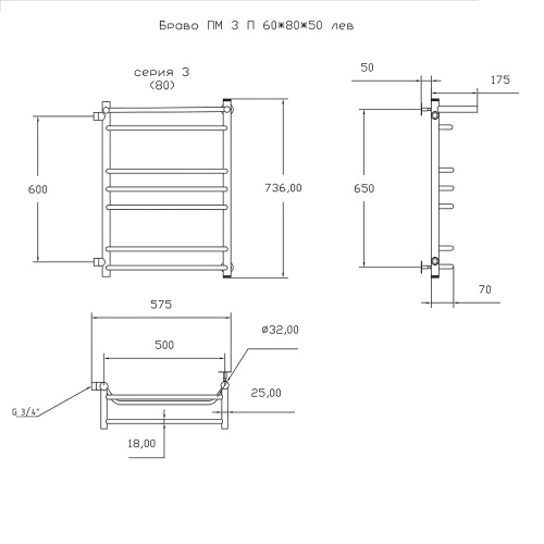 Полотенцесушитель Тругор Браво Браво3/ПМ608050Плев 58х74 водяной хром - фото 2