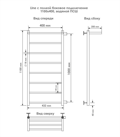 Полотенцесушитель Indigo Line LLSHSW110-40R-б/п-100 48х110 водяной хром