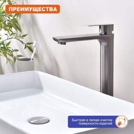 Смеситель для раковины ProHanss P35.15.09 на столешницу графит