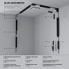 Трековый магнитный светильник Elektrostandard Slim Magnetic (Слим Магнетиц) 4690389206481