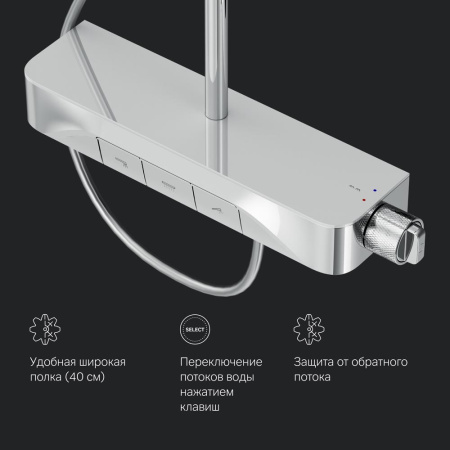 Душевая стойка Am.Pm Func F078F700 настенная цвет хром