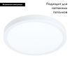 Светильник накладной Eglo Fueva 5 (Фуева 5) 99217