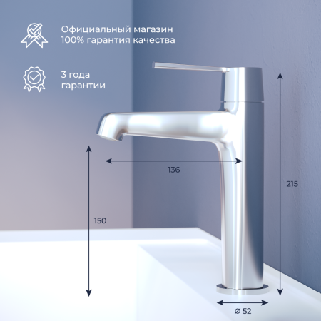 Смеситель RGW Shower Panels (Шоувер панелс) 511405301-01 на раковину хром