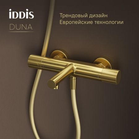 Смеситель для ванны и душа IDDIS Duna DUNMG02i74WA настенный золото