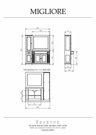Тумба под раковину Migliore RAVENNA 27064 120х60 напольная цвет бежевый