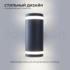 Уличный настенный светильник Apeyron Point (Поинт) 11-130