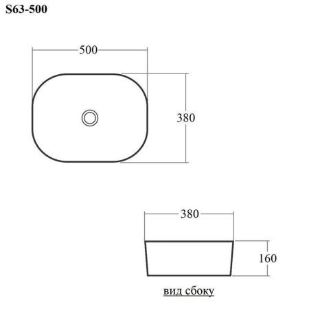Раковина из сантехнического фарфора Bond Cube S63-500 50х40 накладная цвет белый без отверстий под смеситель
