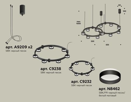 Светильник подвесной Ambrella Light Techno Ring (Тецхно Ринг) XR92091005
