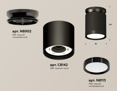 Светильник накладной Ambrella Light TECHNO SPOT (ТЕЦХНО СПОТ) XS8142020