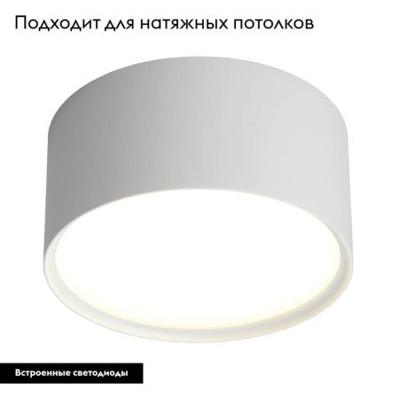 Настенно-потолочный светильник Omnilux Salentino (Салентино) OML-100909-12