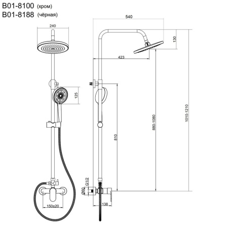 Душевая стойка Bond Circle B01-8100 настенная цвет хром глянцевый