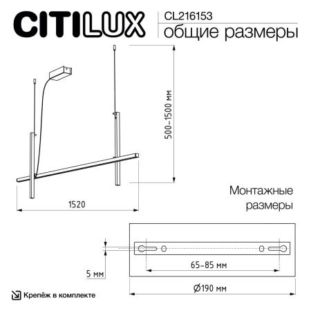 Светильник подвесной Citilux Pixel (Пиксел) CL216153