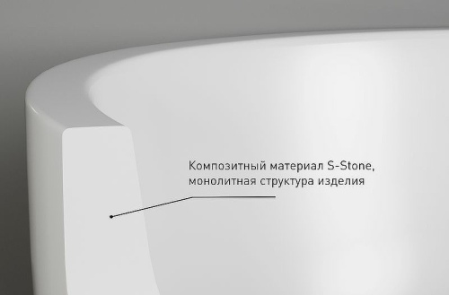 Ванна из искусственного камня Salini MONA 102921MRH 179х81,5 отдельностоящая овальная - фото 3