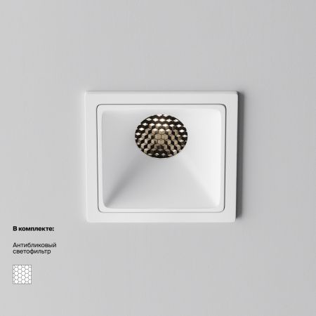 Светильник встраиваемый Maytoni Technical Alfa LED DL043-01-10W4K-SQ-W-1