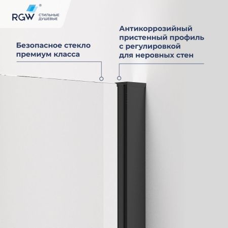 Душевой уголок RGW Passage 78088300-14 100х100 стекло прозрачное профиль черный без поддона