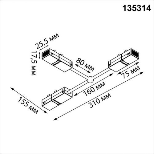 Гибкий токопроводящий соединитель T Novotech Vector (Вецтор) 135314 - фото 2
