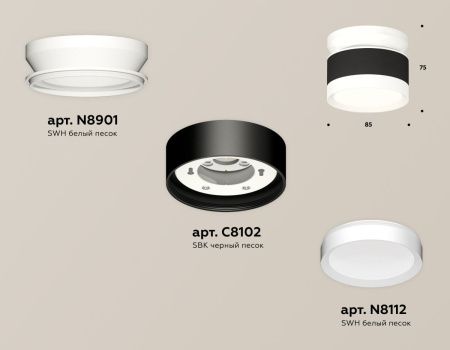 Светильник накладной Ambrella Light TECHNO SPOT (ТЕЦХНО СПОТ) XS8102045