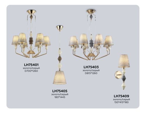 Светильник подвесной Ambrella Light Ceramo Classic (Церамо Цлассиц) LH75405 - фото 2