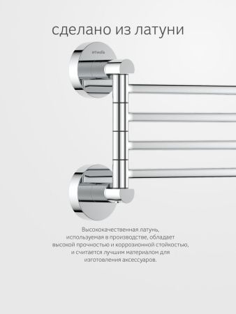 Полотенцедержатель Artwelle Harmonie HAR 025