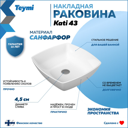 Раковина Teymi Kati 43 см T50701 накладная цвет белый - фото 2