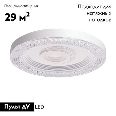 Люстра потолочная De Markt Мадлен 424016701