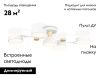 Люстра потолочная Ambrella Light LineTech (ЛинеТецх) FL4834