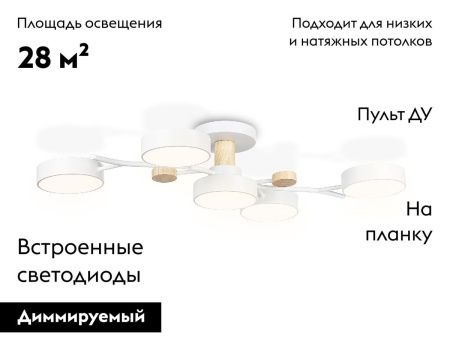 Люстра потолочная Ambrella Light LineTech (ЛинеТецх) FL4834