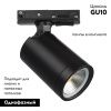 Трековый однофазный светильник Lightstar RULLO (РУЛЛО) 212937