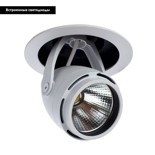 Светильник встраиваемый Arte Lamp Track Lights (Трацк Лигхтс) A3120PL-1WH - фото 2