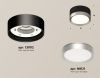 Светильник накладной Ambrella Light TECHNO SPOT (ТЕЦХНО СПОТ) XS8102003