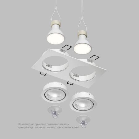 Светильник точечный Denkirs Hydro (Хыдро) DK2112-WH