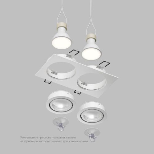 Светильник точечный Denkirs Hydro (Хыдро) DK2112-WH - фото 4