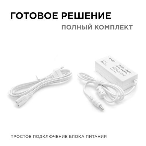 Блок питания Apeyron 44256 - фото 2