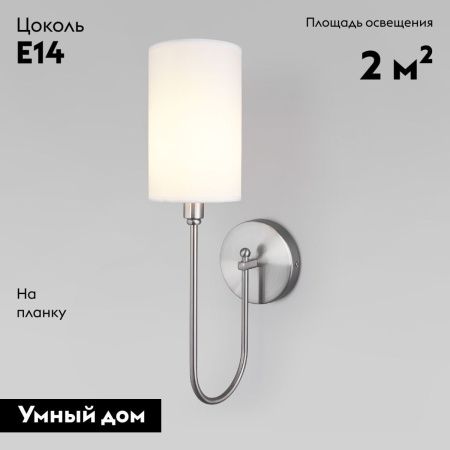 Бра Eurosvet Abbey (Аббеы) 60164/1 никель