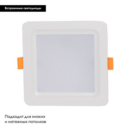 Светильник встраиваемый De Markt Прайм 850013901