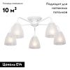 Люстра потолочная Vitaluce V3946-0 V3946-0/5PL