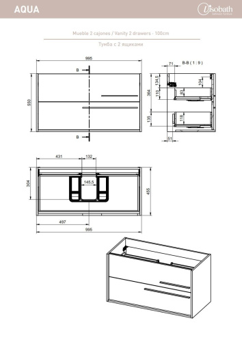 Тумба под раковину Visobath Aqua 73574/73582 100х45х55 подвесная цвет бежевый - фото 3