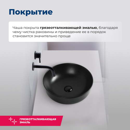 Раковина керамическая Aquanet Moon MOON-1-MB 42х42 накладная цвет черный - фото 3