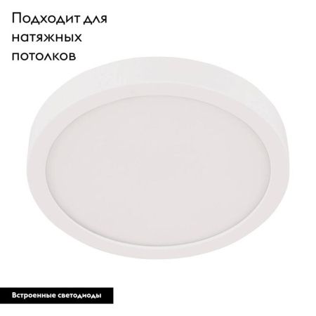Настенно-потолочный светильник Eglo Fueva 5 (Фуева 5) 30891
