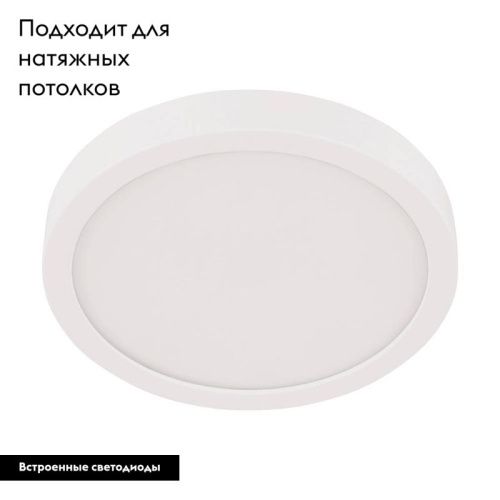 Настенно-потолочный светильник Eglo Fueva 5 (Фуева 5) 30891 - фото 2