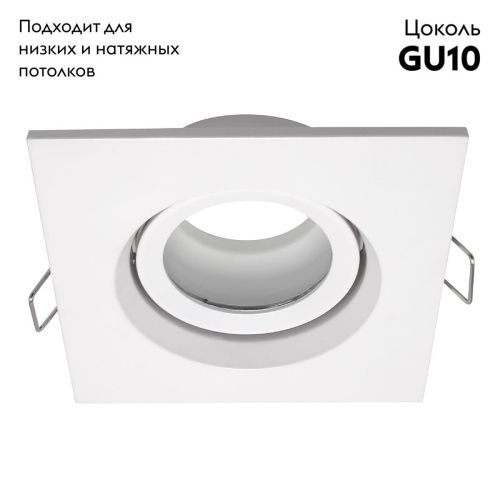 Светильник встраиваемый ST Luce ST255.518.01 - фото 2