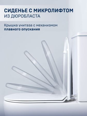 Унитаз напольный с бачком CHARUS TORRE BIANCA CT700-131WT белый с сиденьем микролифт безободковый смыв торнадо