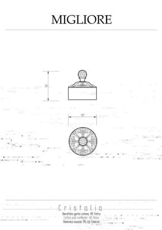 Баночка Migliore Cristalia 16761