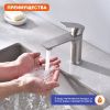 Смеситель ProHanss P35.10.05 на раковину сатин